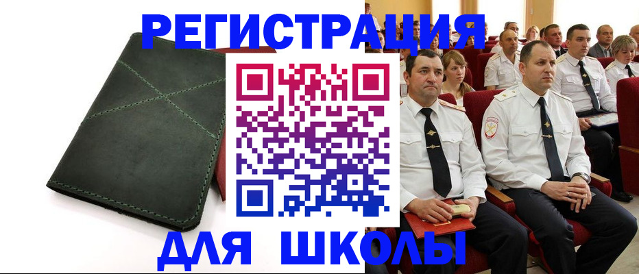 миграционный учет в Череповце